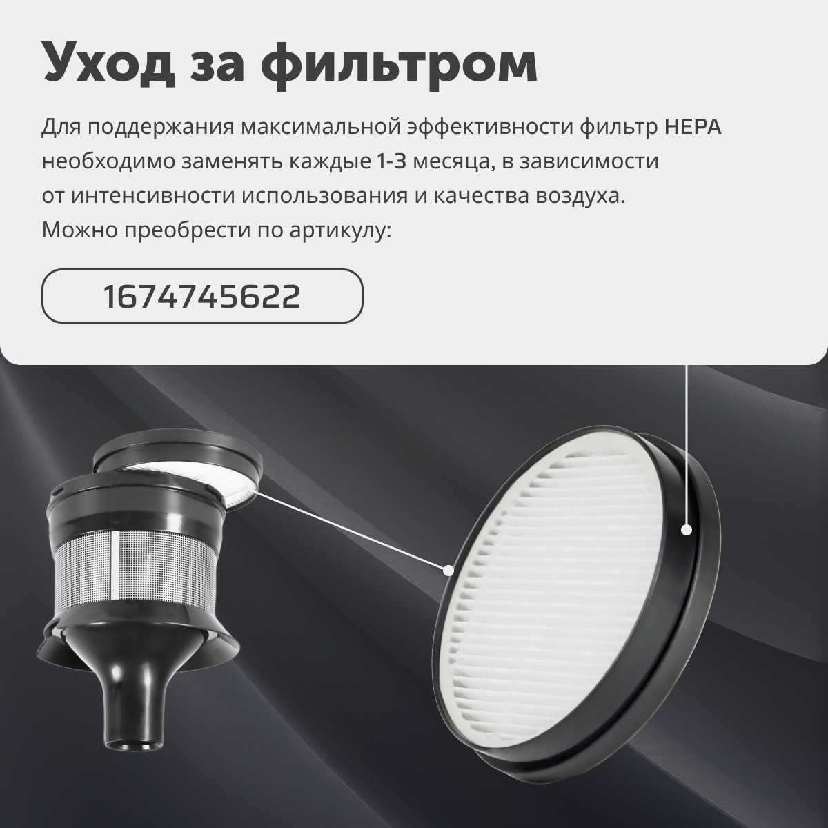 Вертикальный беспроводной пылесос RageX R601-200 фотография 3