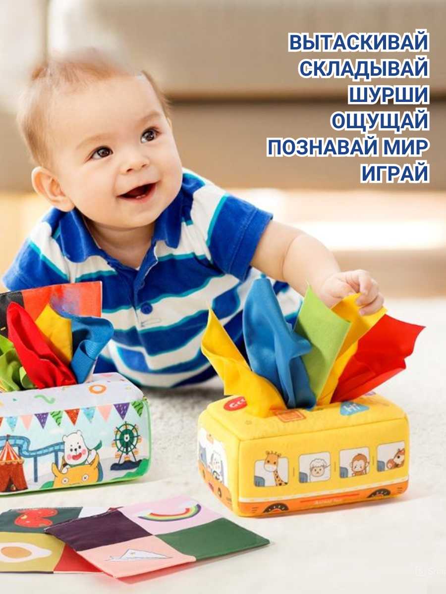 Тактильный сортер Монтессори развивающая мягкая игрушка салфетница Морковка фотография 11
