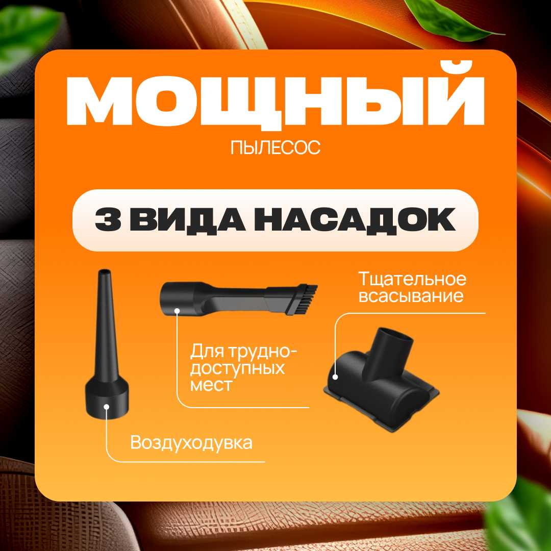 Беспроводной ручной пылесос Suitu фотография 10