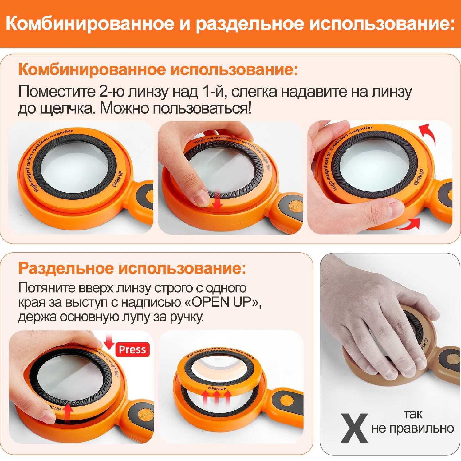 Лупа ручная Лупа ручная (FD-8895) фотография 6