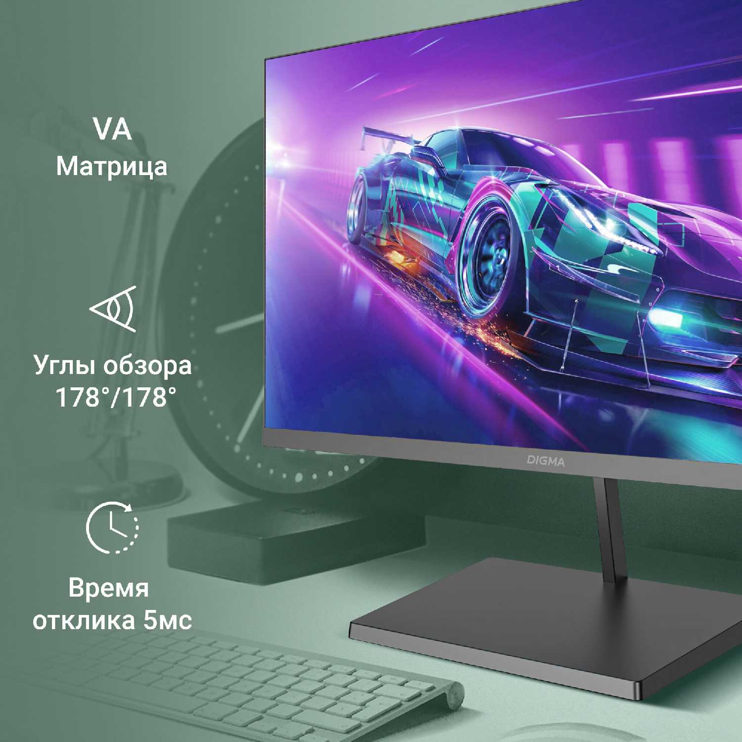 Монитор Digma Progress 27P505F фотография 2