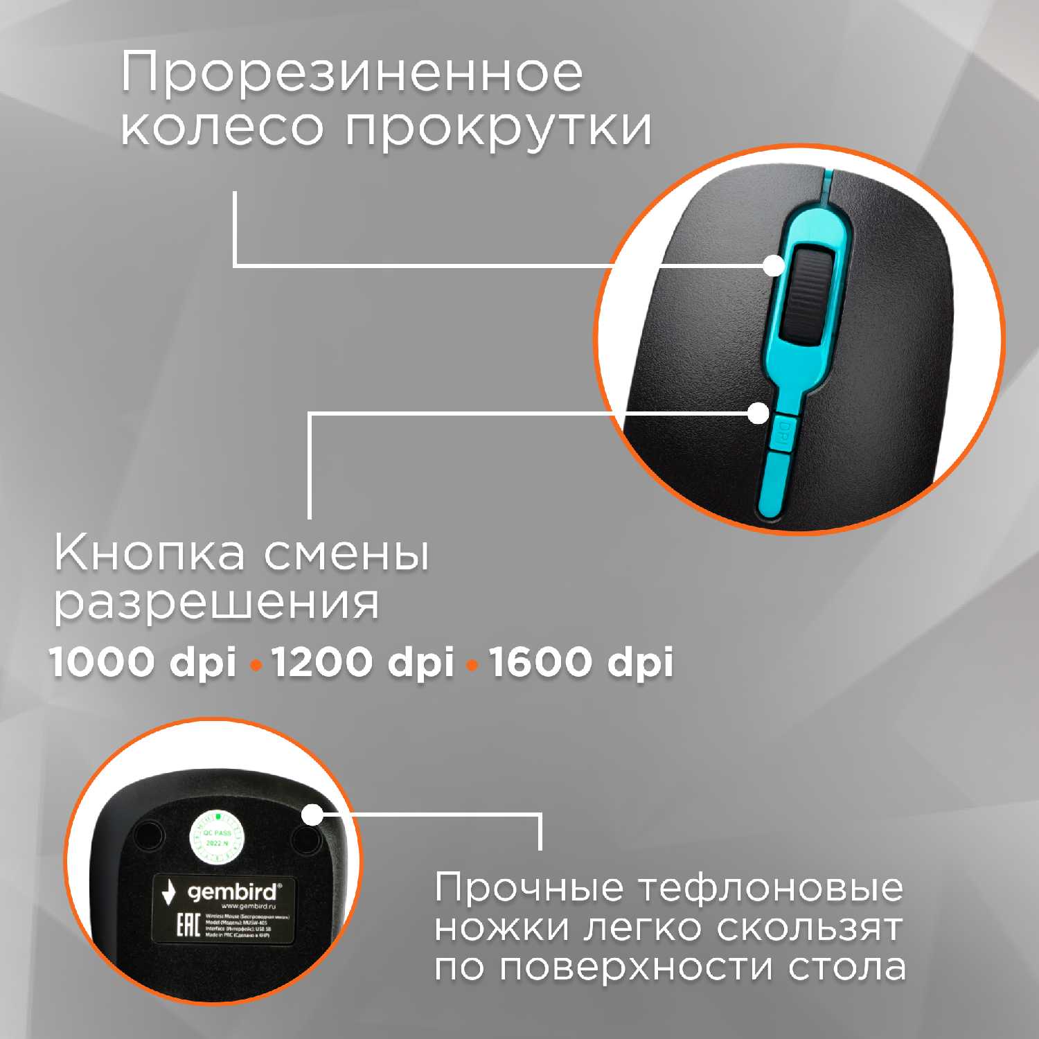 Мышь беспроводная Гарнизон GMW-460-1 фотография 11