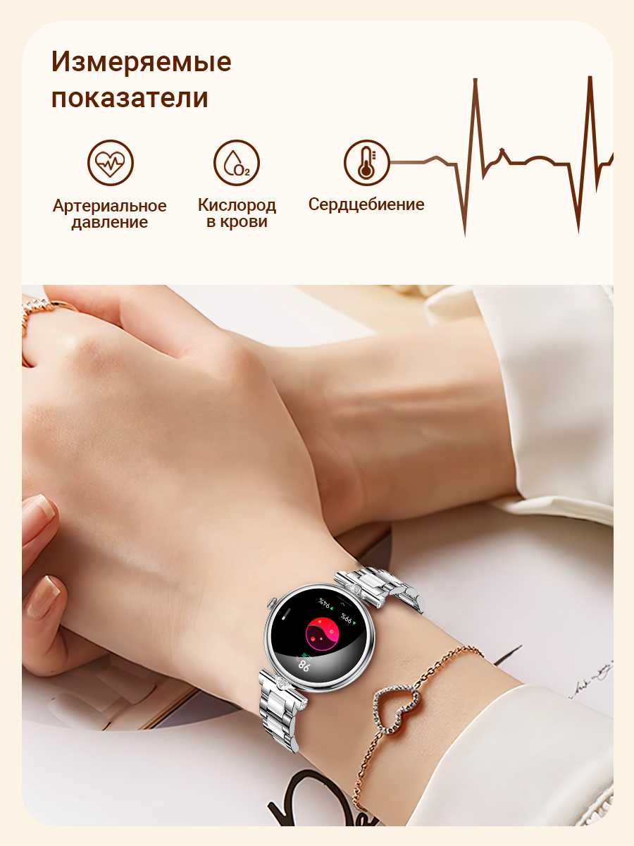 Смарт-часы SMART PRESENT DA12 (DA12) фотография 7