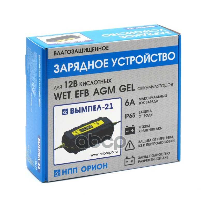 Зарядное Устройство Для Аккумуляторов Автомобиля Вымпел-21 (2124) фотография 1