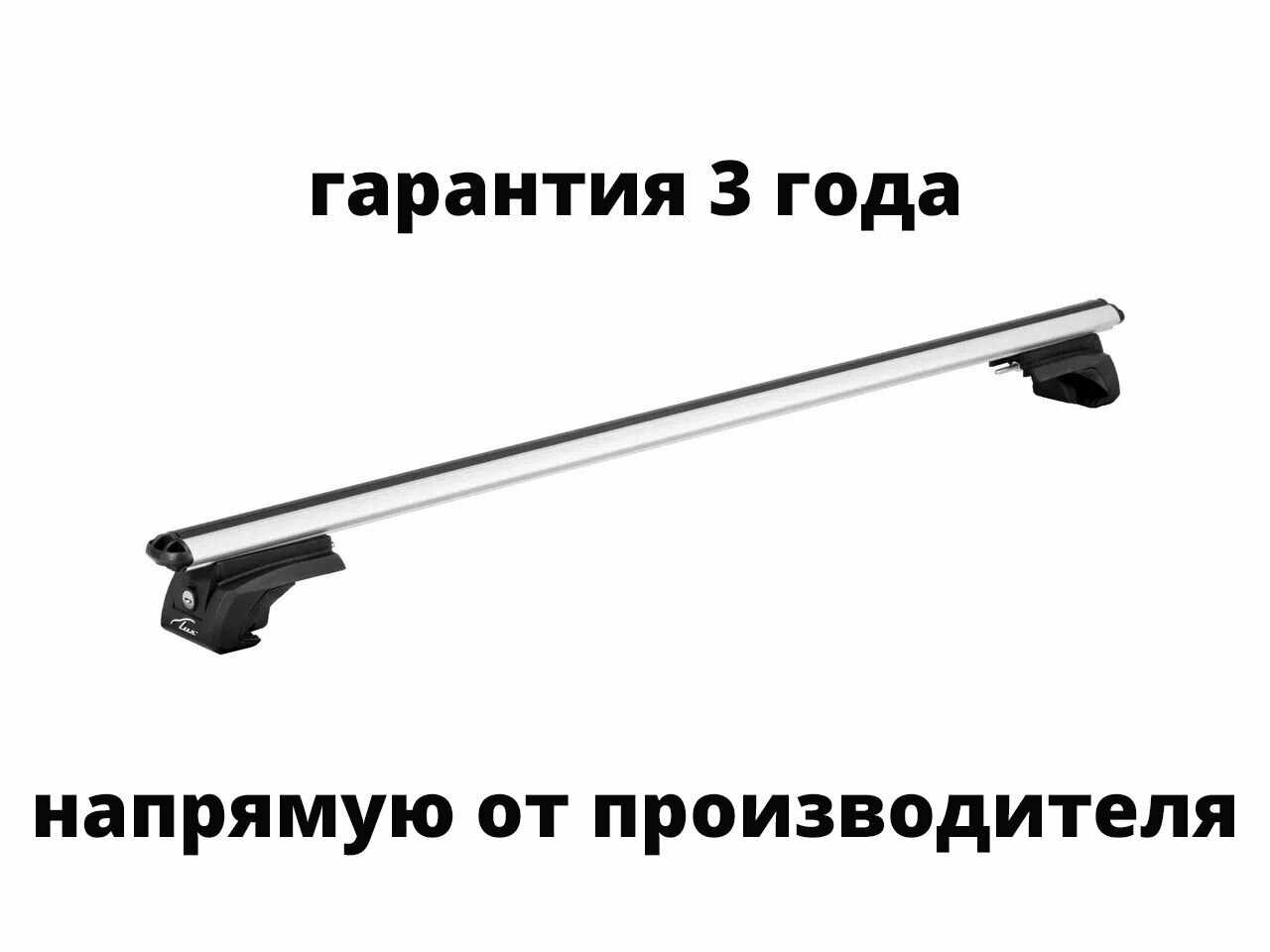 Багажник LUX Элегант для Ford Kuga II 2012-2019 на классические рейлинги (aero-classic) фотография 4