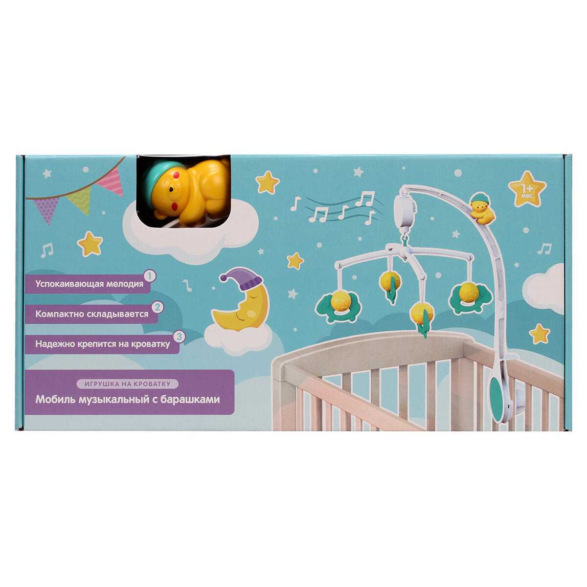 Механический мобиль Нордпласт Механический мобиль (1442/1) фотография 12