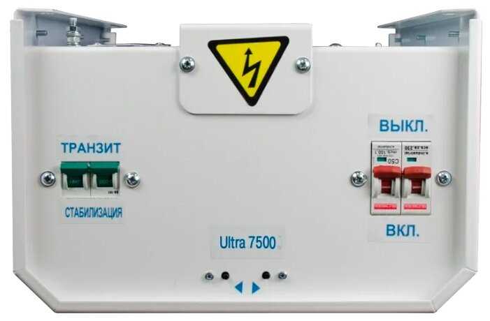 Стабилизатор напряжения однофазный Энергия Ultra 7500 фотография 7