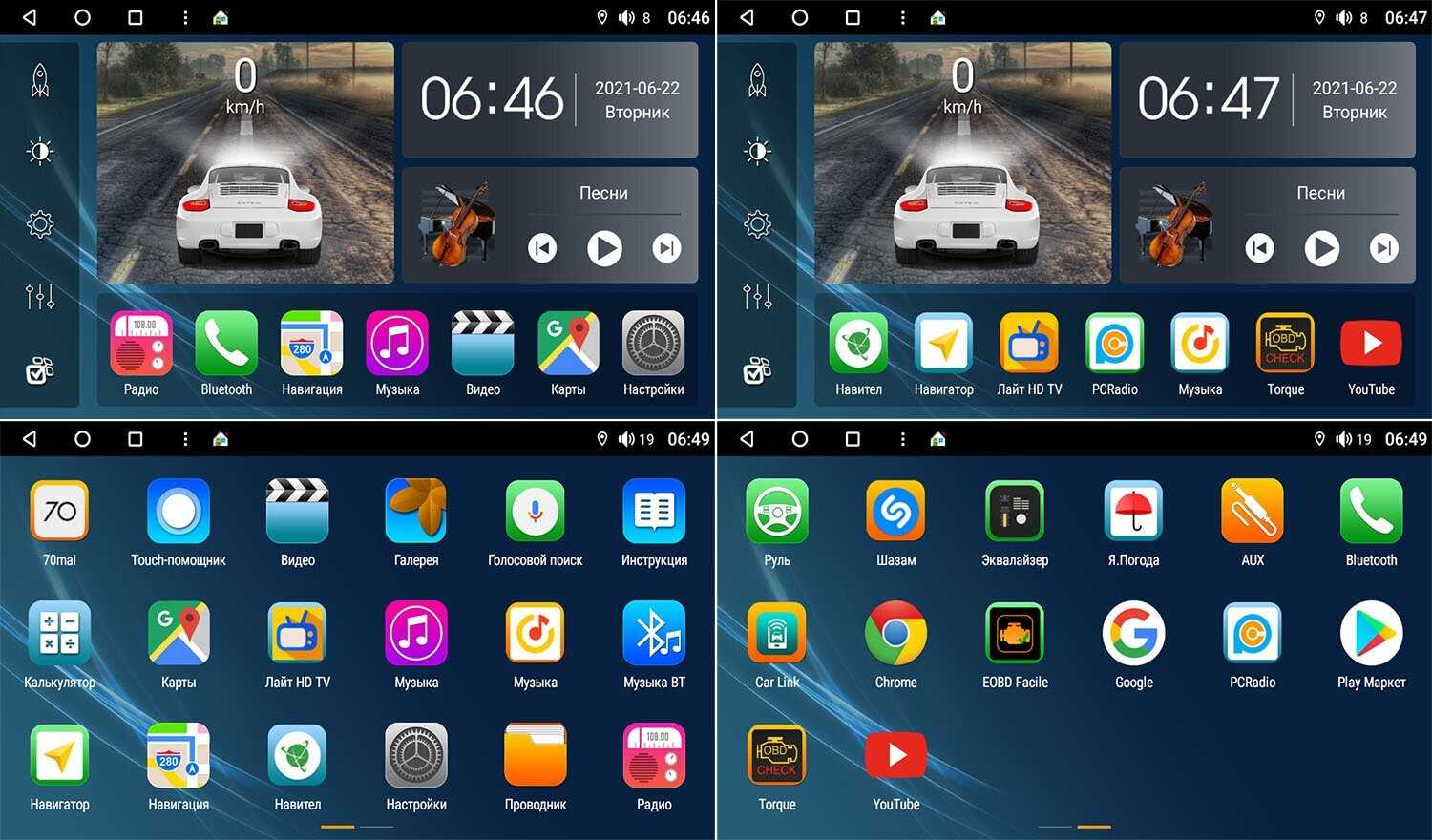 Штатная магнитола Canbox M-Line (4543-10-708) для BMW X1 (E84) 2009-2015 фотография 17