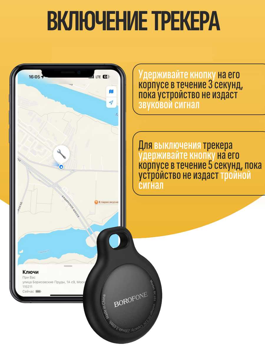 GPS-трекер AirTag C101 фотография 2