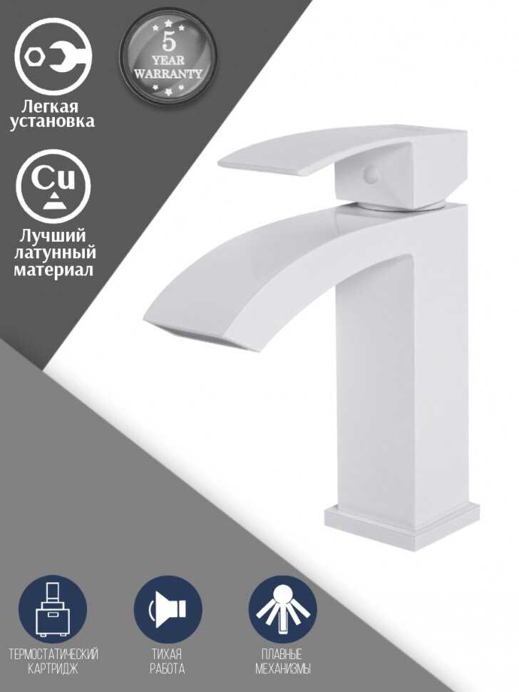 Смеситель для ванны Hansberge H1077 фотография 1