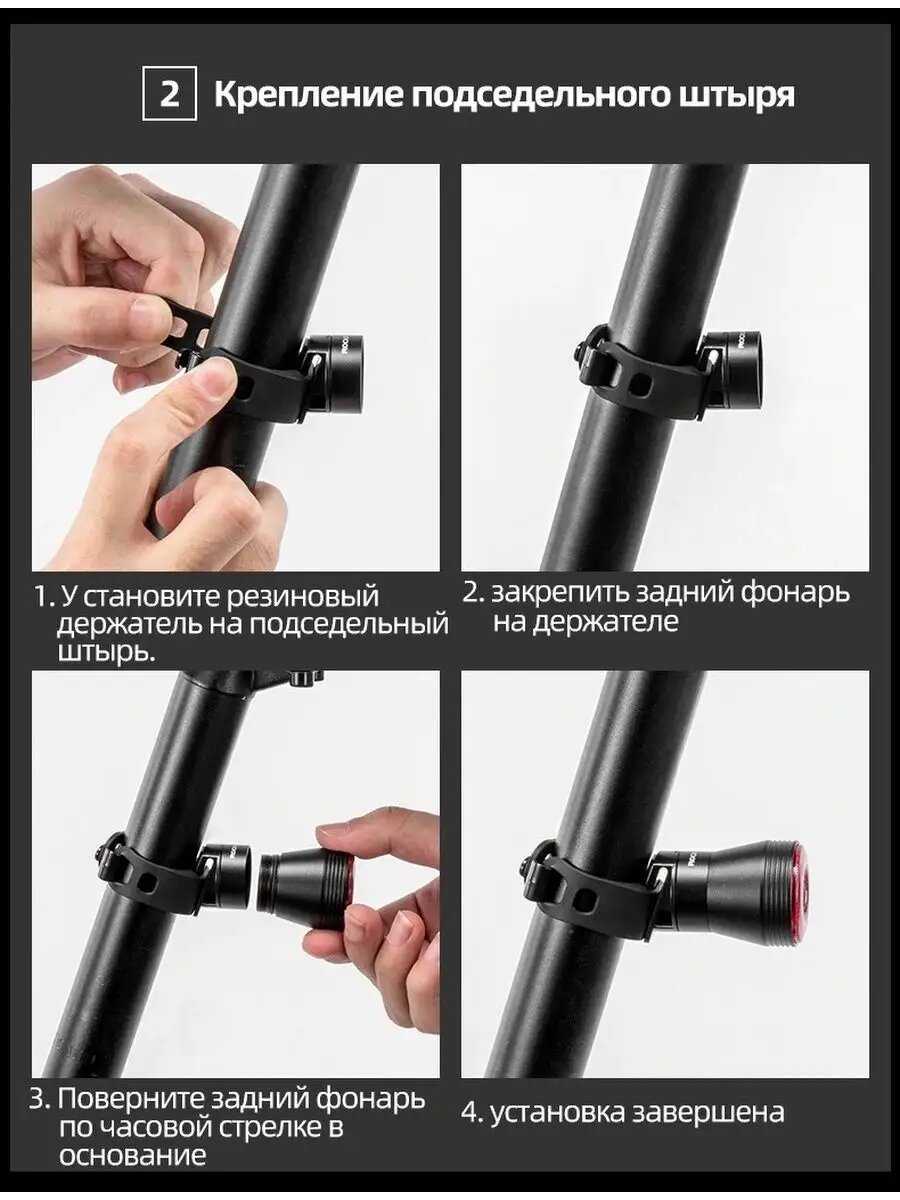 Задний фонарь для велосипеда Rockbros Smart (TL907Q50) фотография 14