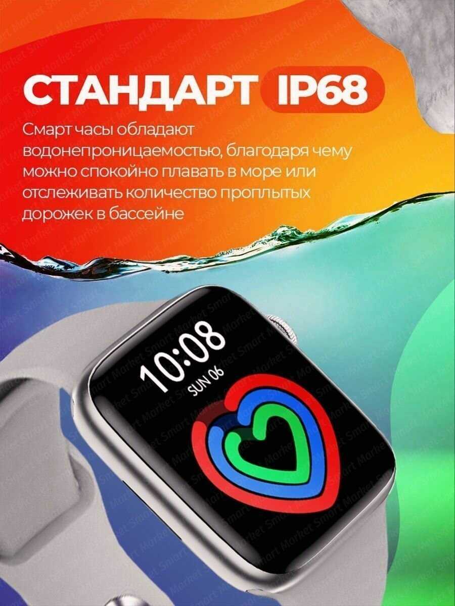 Умные часы DT8 PRO Smart Watch 8 Series (VICECITY) фотография 11