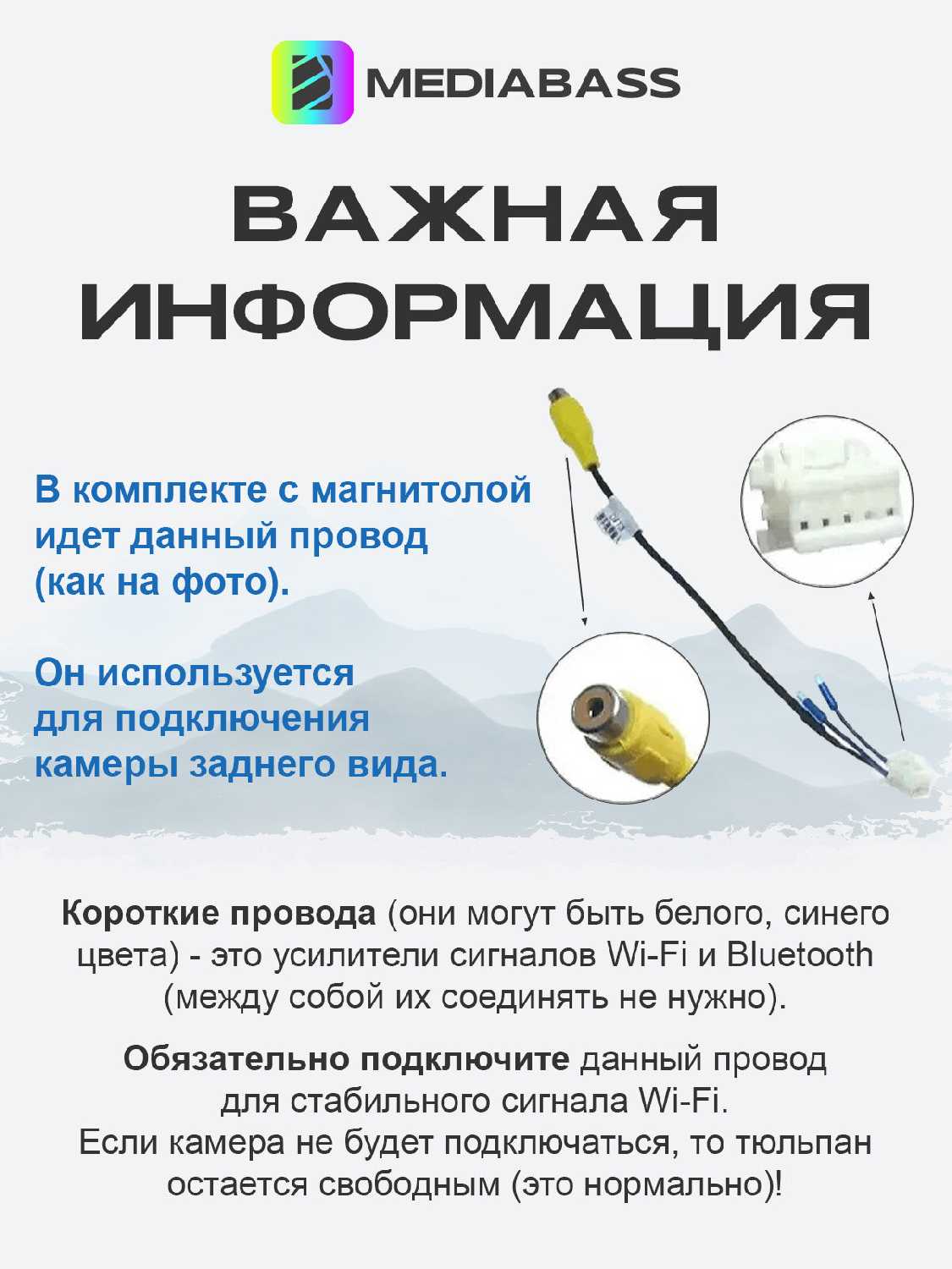 Магнитола MEDIABASS Chery Tiggo 4 1 рест. 2018-2023, 4/64GB, Чери Тигго 4 + Переходная рамка фотография 22