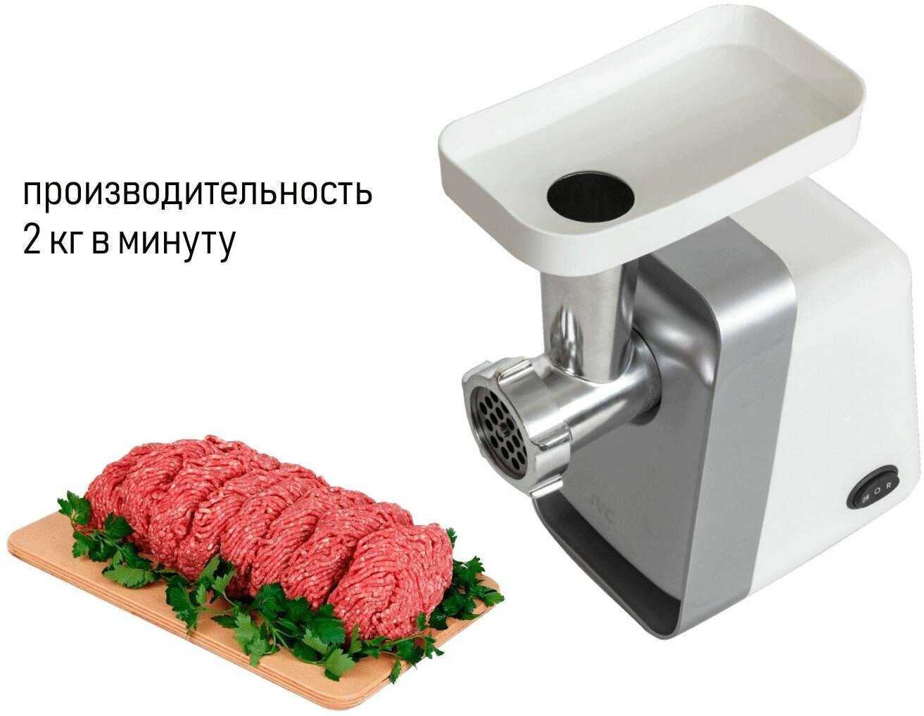 Мясорубка JVC JK-MG124 фотография 16