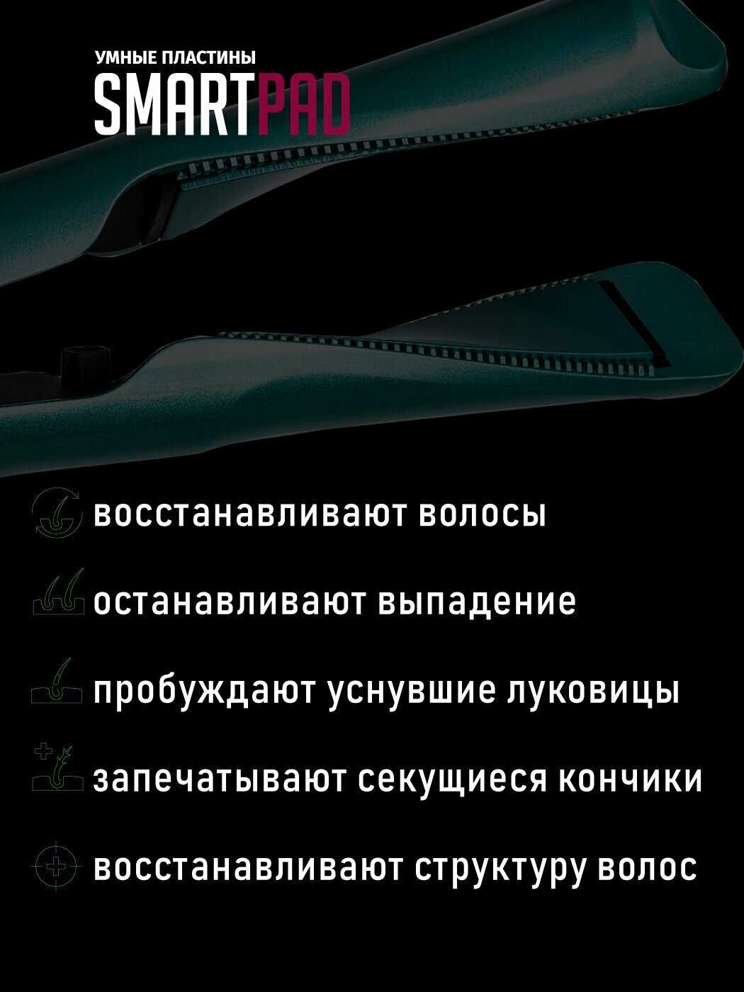 Мультистайлер Pioneer Мультистайлер (HS-10116) фотография 16