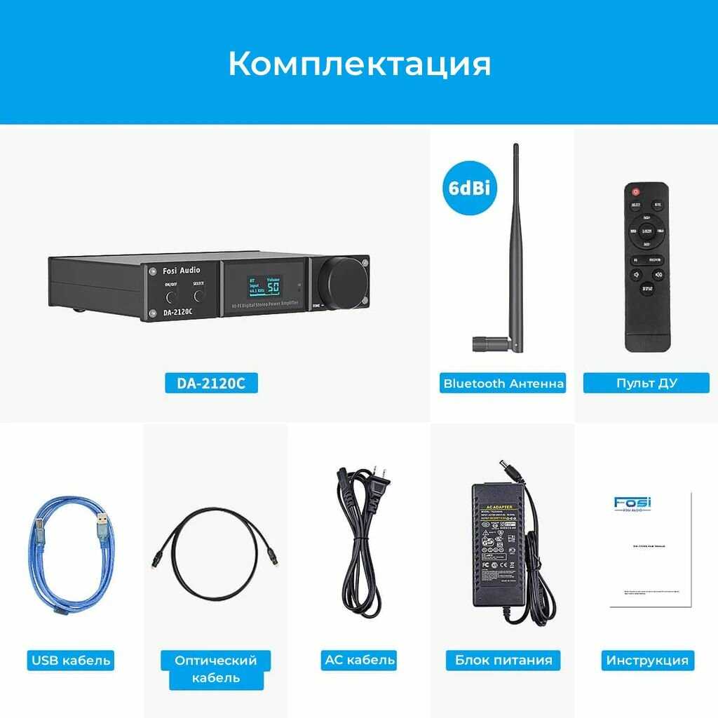 Усилитель с ЦАП Fosi Audio DA2120C фотография 6