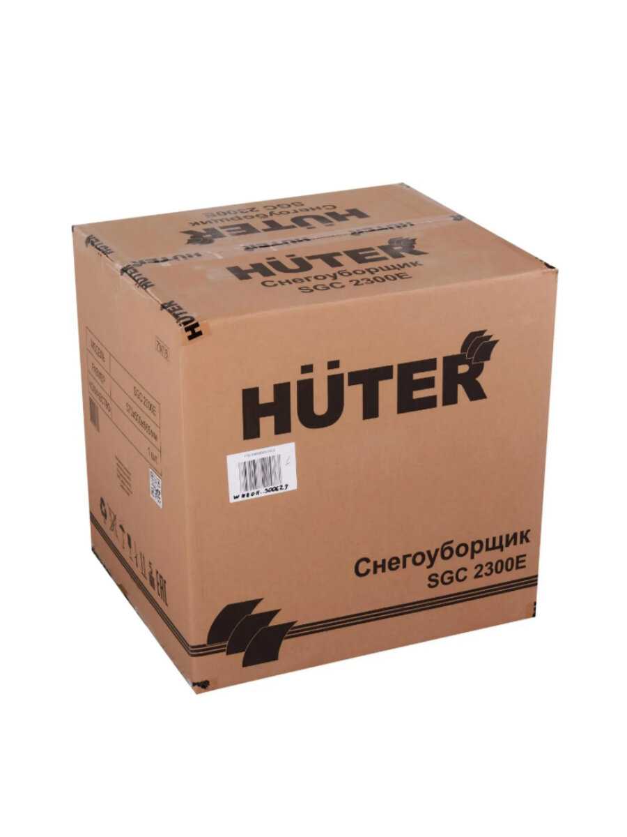Снегоуборщик Huter SGC 2300E [2300 Вт, 46 см x 20 см] фотография 3