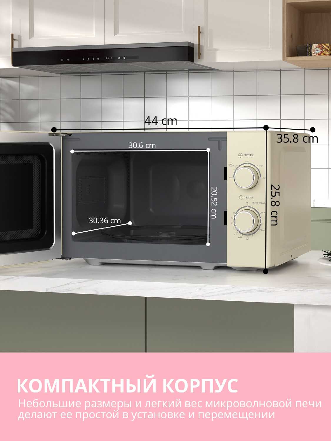 Микроволновая печь Comfee CMW207M2RA-R фотография 6