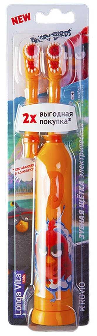 Детская электрическая зубная щетка Longa Vita