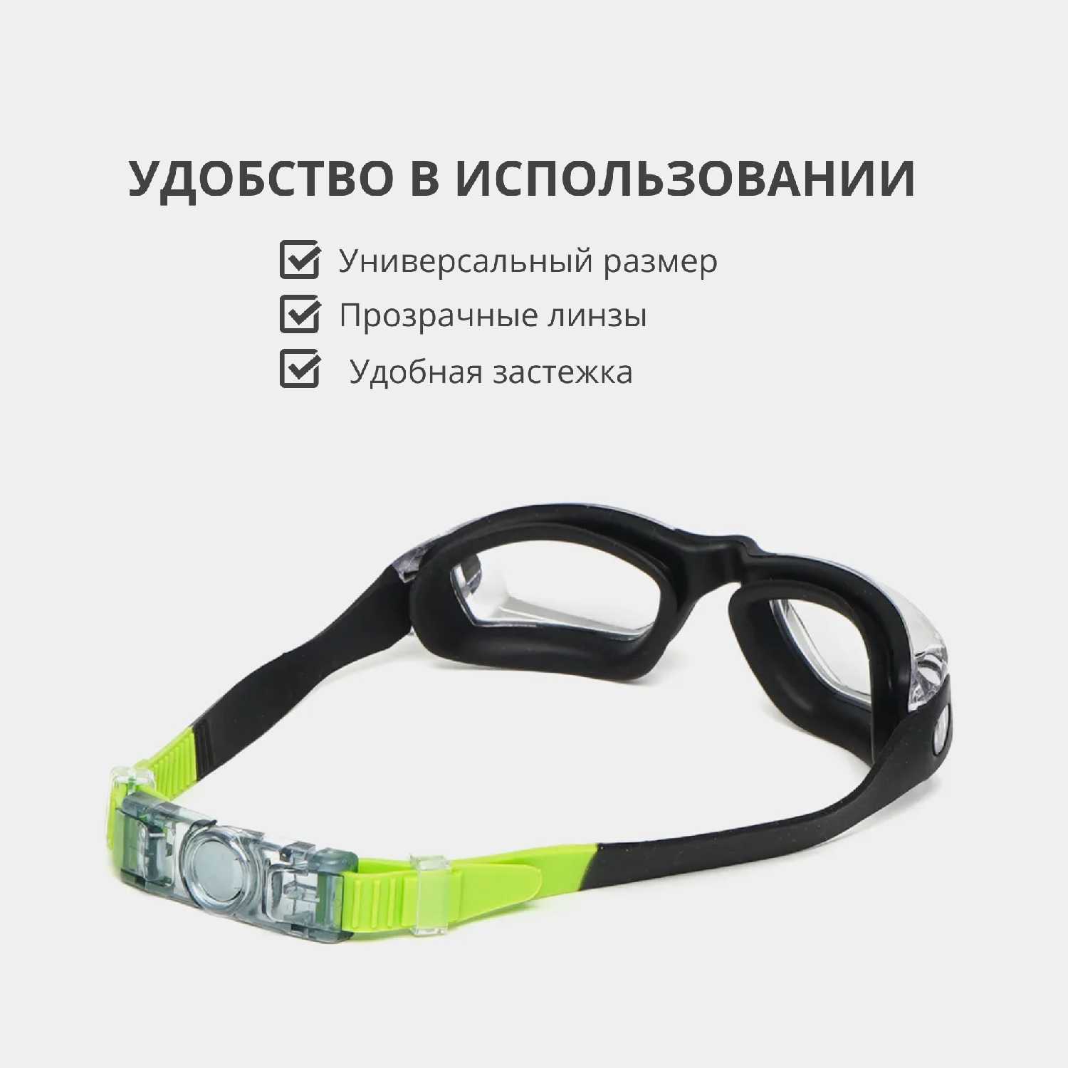 Очки для плавания и бассейна фотография 11