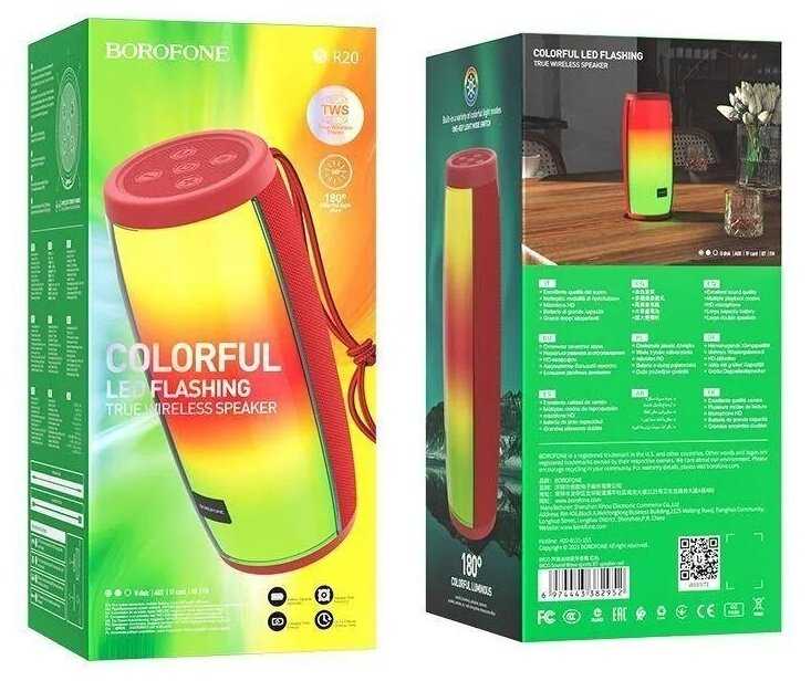 Borofone / Колонка Bluetooth LED BT/microSD/USB/AUX 2400mAh красная BR20 Sound Wave фотография 3