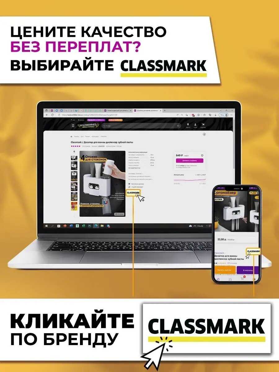 Ирригатор Ирригатор портативный фотография 10