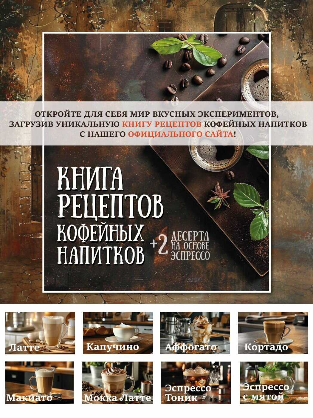 Кофеварка рожковая JVC Кофеварка рожковая JVC (20 Бар) фотография 1
