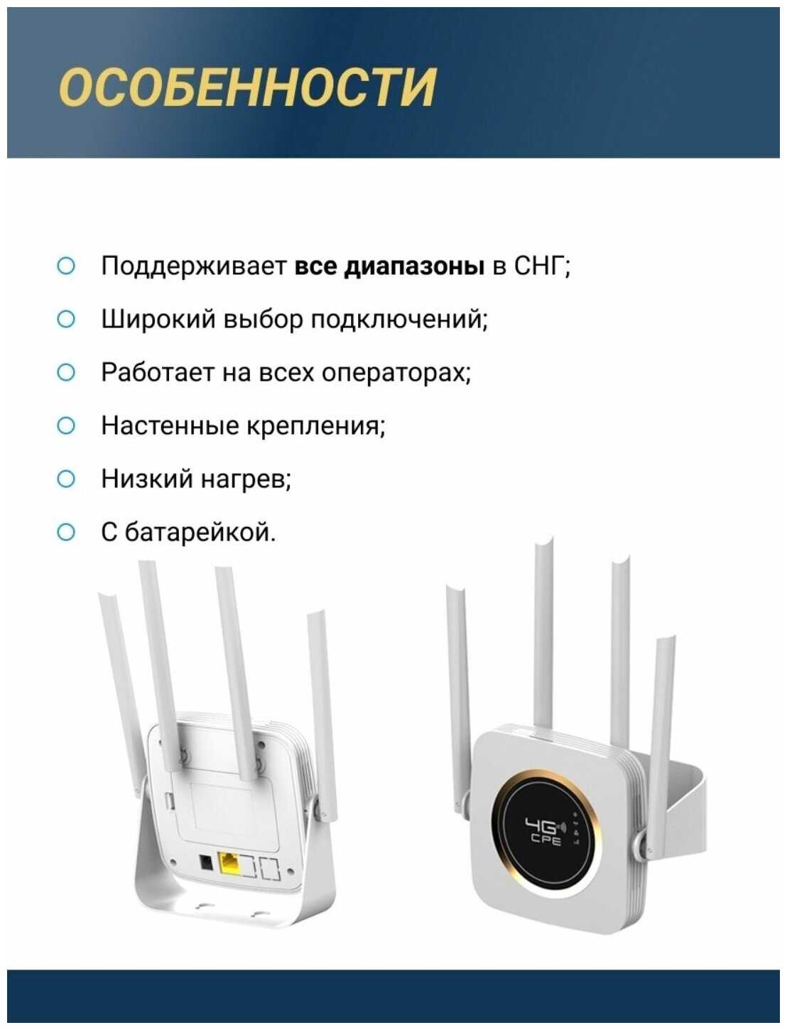 Стационарный Wi-Fi роутер TIANJIE CPE 904 с аккумулятором 3000mah + СИМ карта В комплекте! фотография 2