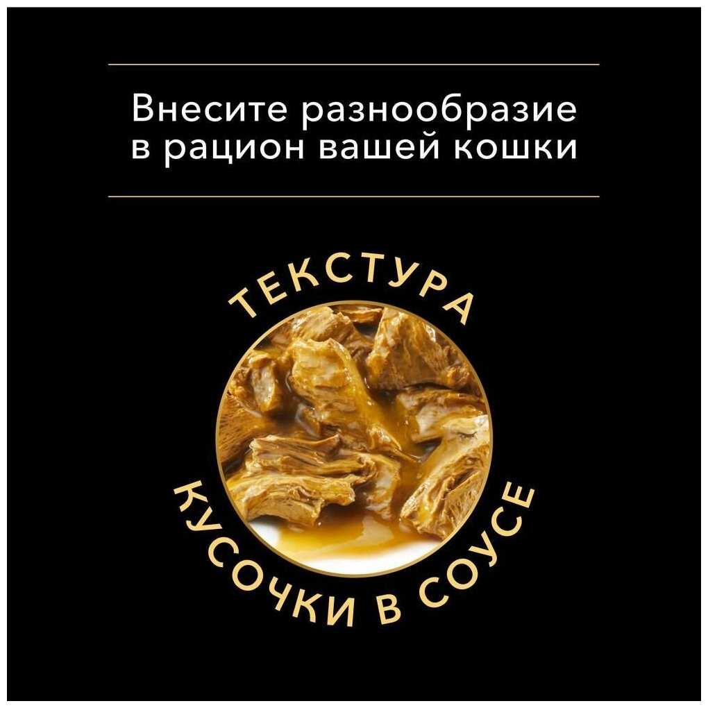 Корм Pro Plan Nutri Savour с говядиной фотография 7