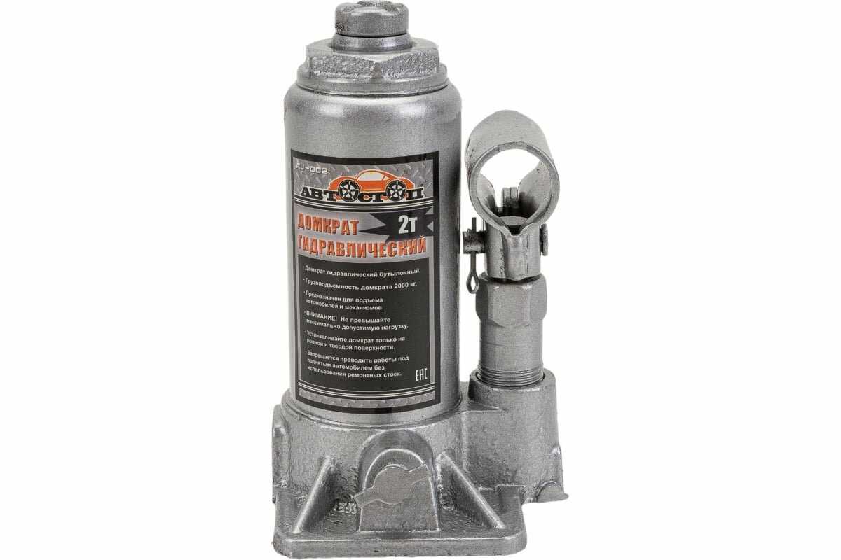 Домкрат бутылочный гидравлический Автостоп AJ-002 фотография 9