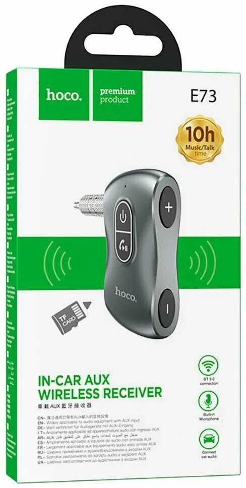 Автомобильный Bluetooth-приемник адаптер HOCO E73 Tour фотография 3