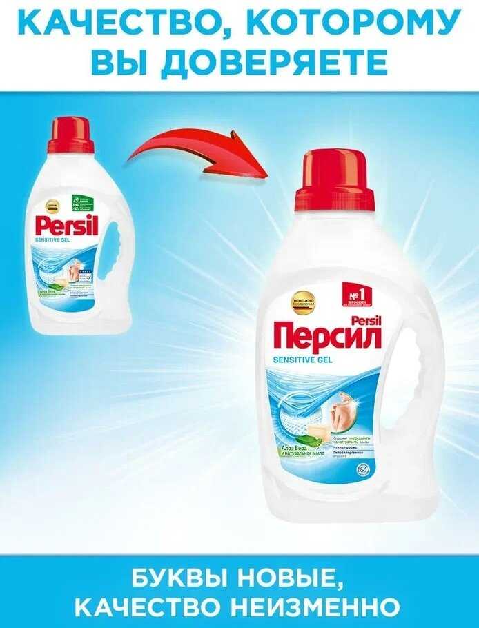 Персил Gel Deep Clean фотография 10