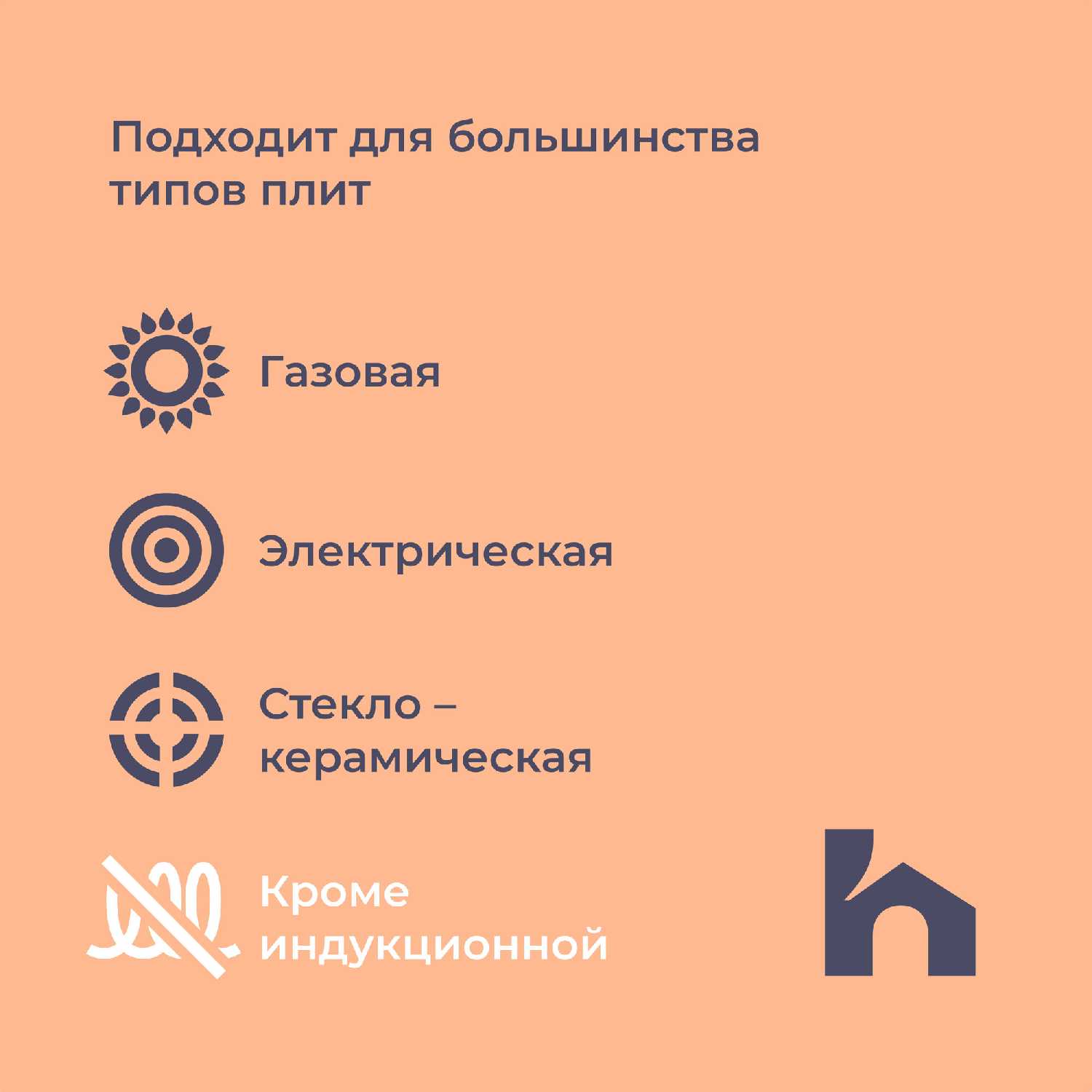 Сковорода Homsly Сковорода-гриль квадратная фотография 1