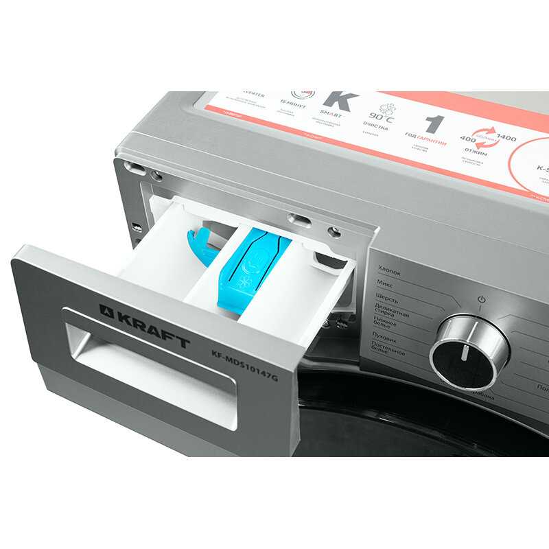 Стиральная машина Kraft KF-MDS10147G фотография 17