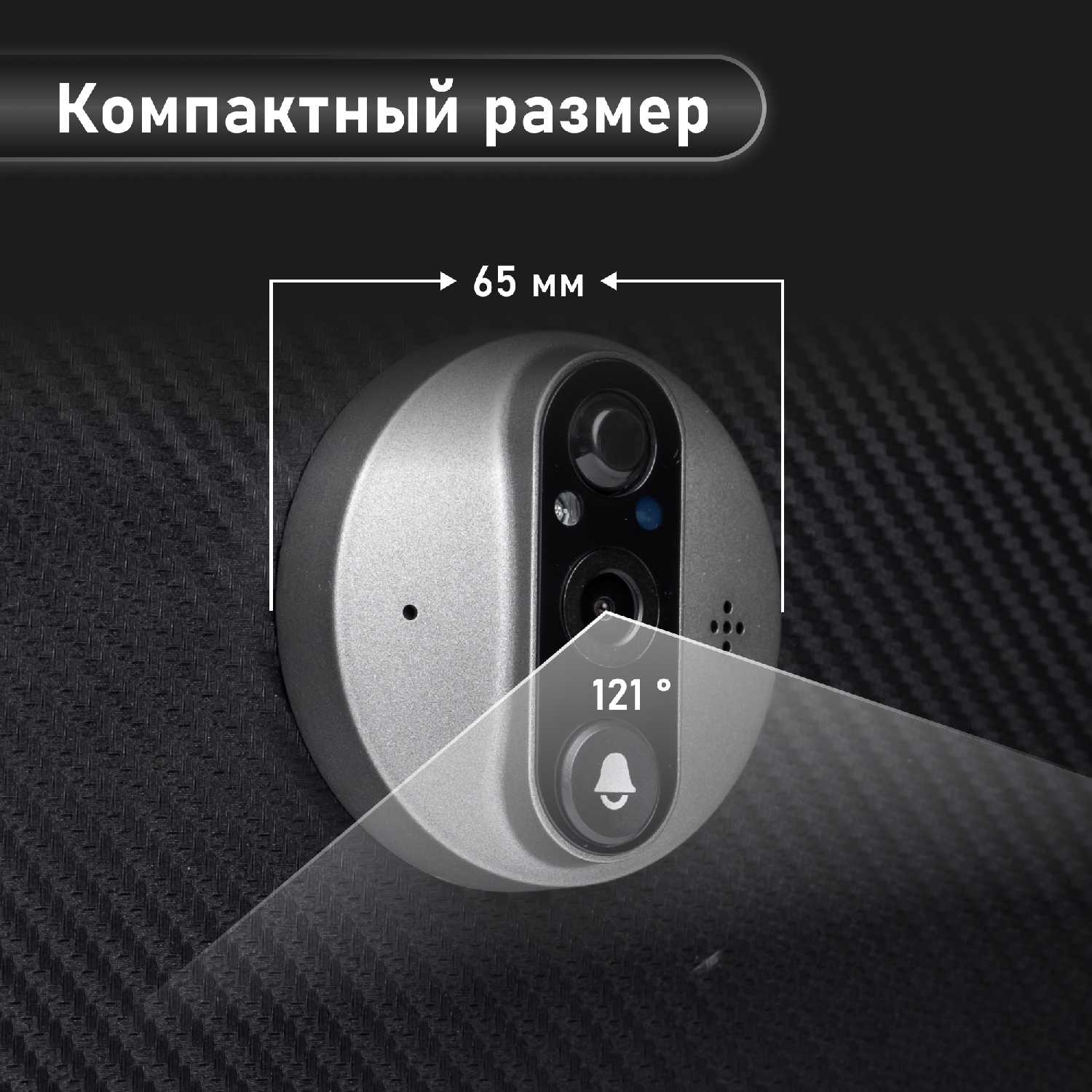 Видеоглазок Novihome FOCUS 4 KIT фотография 3