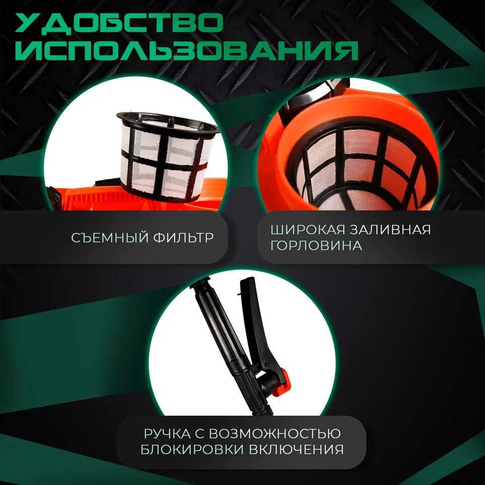 Опрыскиватель ELECTROLITE Опрыскиватель ELECTROLITE BS-16/3 фотография 9