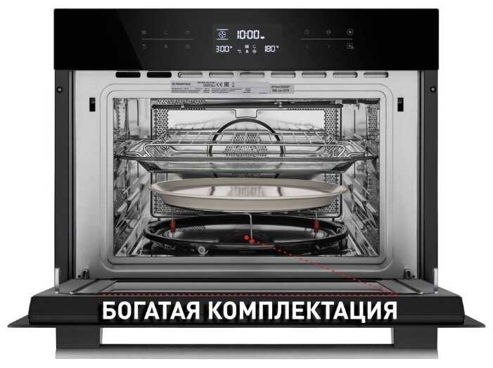 Электрический духовой шкаф MAUNFELD MCMO 44.9GB фотография 20