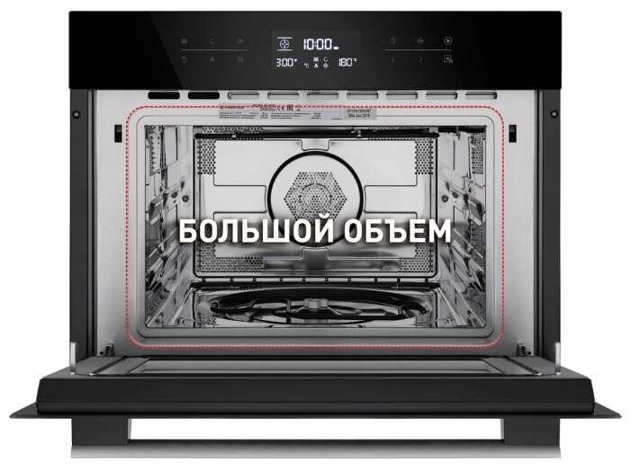 Электрический духовой шкаф MAUNFELD MCMO 44.9GB фотография 21