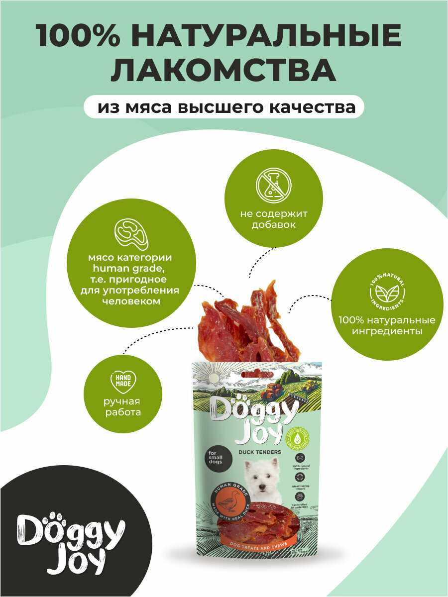 Лакомство для собак Doggy Joy Кроличьи ушки с уткой фотография 12
