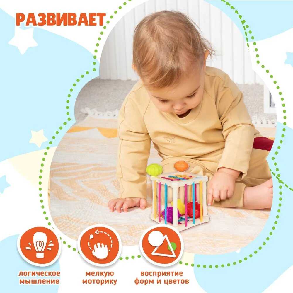 Развивающая игрушка Maya Toys Куб - сортер для малышей фотография 3