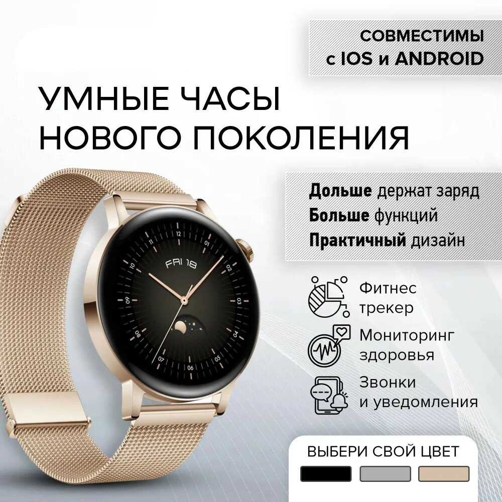Умные часы женские Умные часы smart watch наручные фотография 1