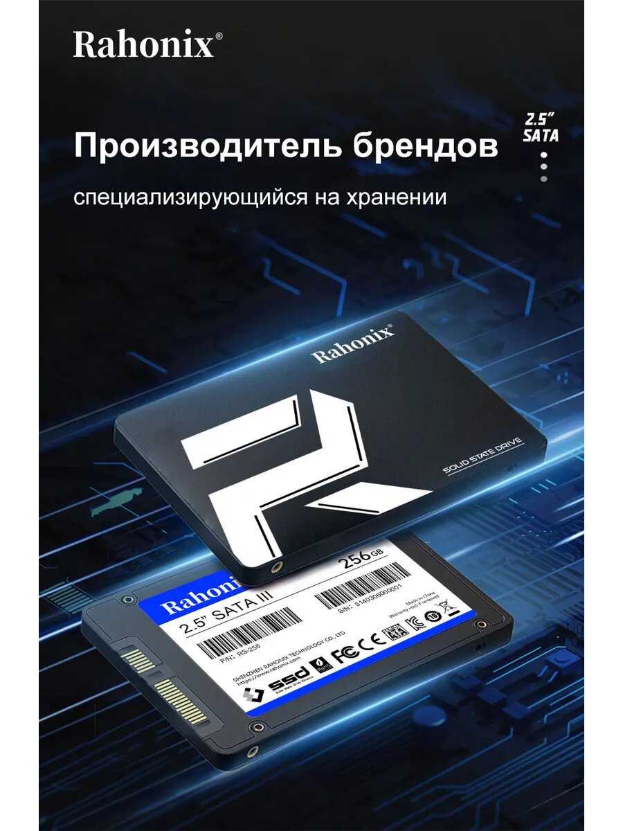 Жесткий диск SSD накопитель 2.5 SATA (512GB) фотография 1