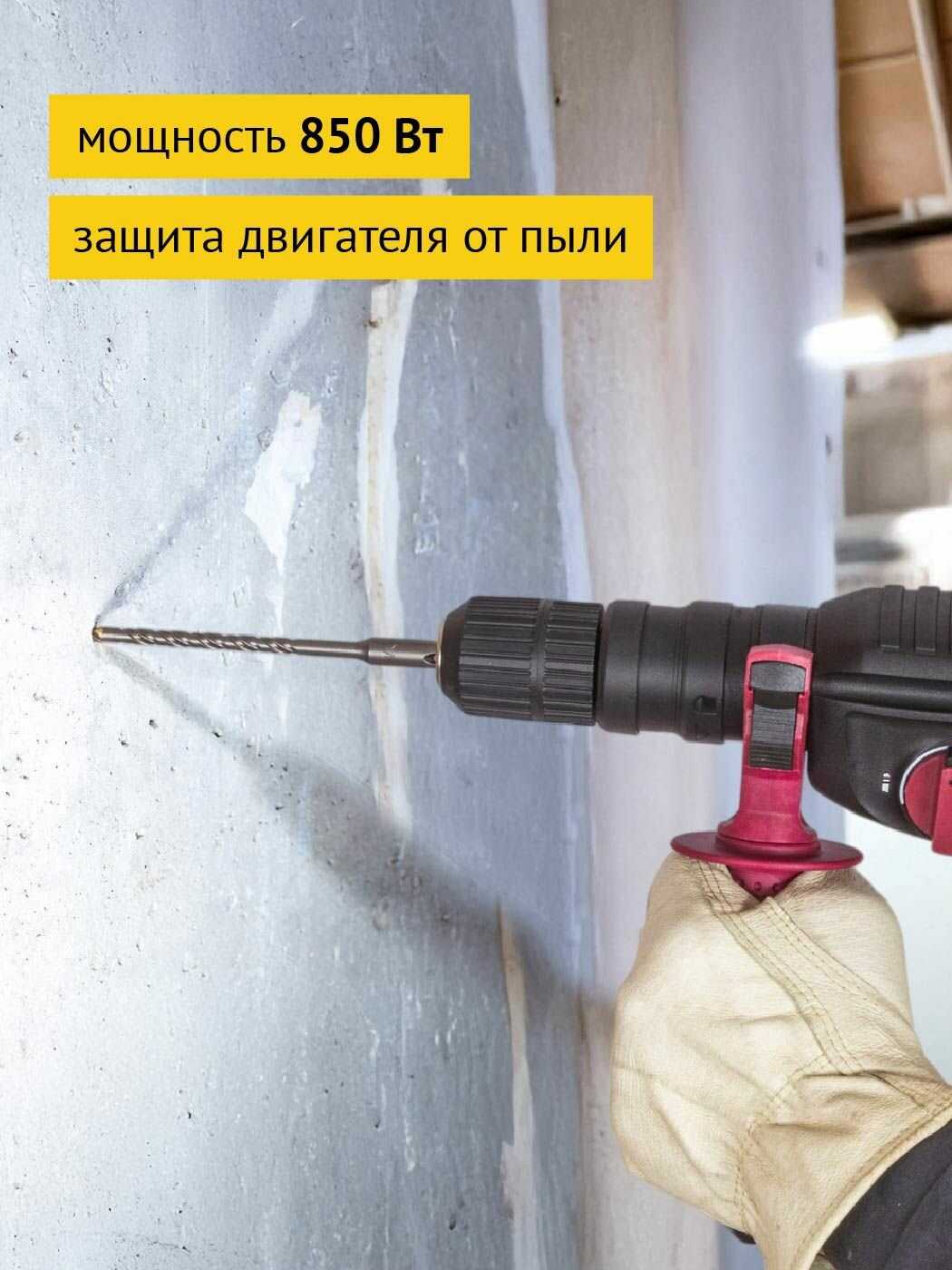 Перфоратор Pioneer RH-M850-01C [850 Вт, SDS-plus, 3,2 Дж] фотография 2