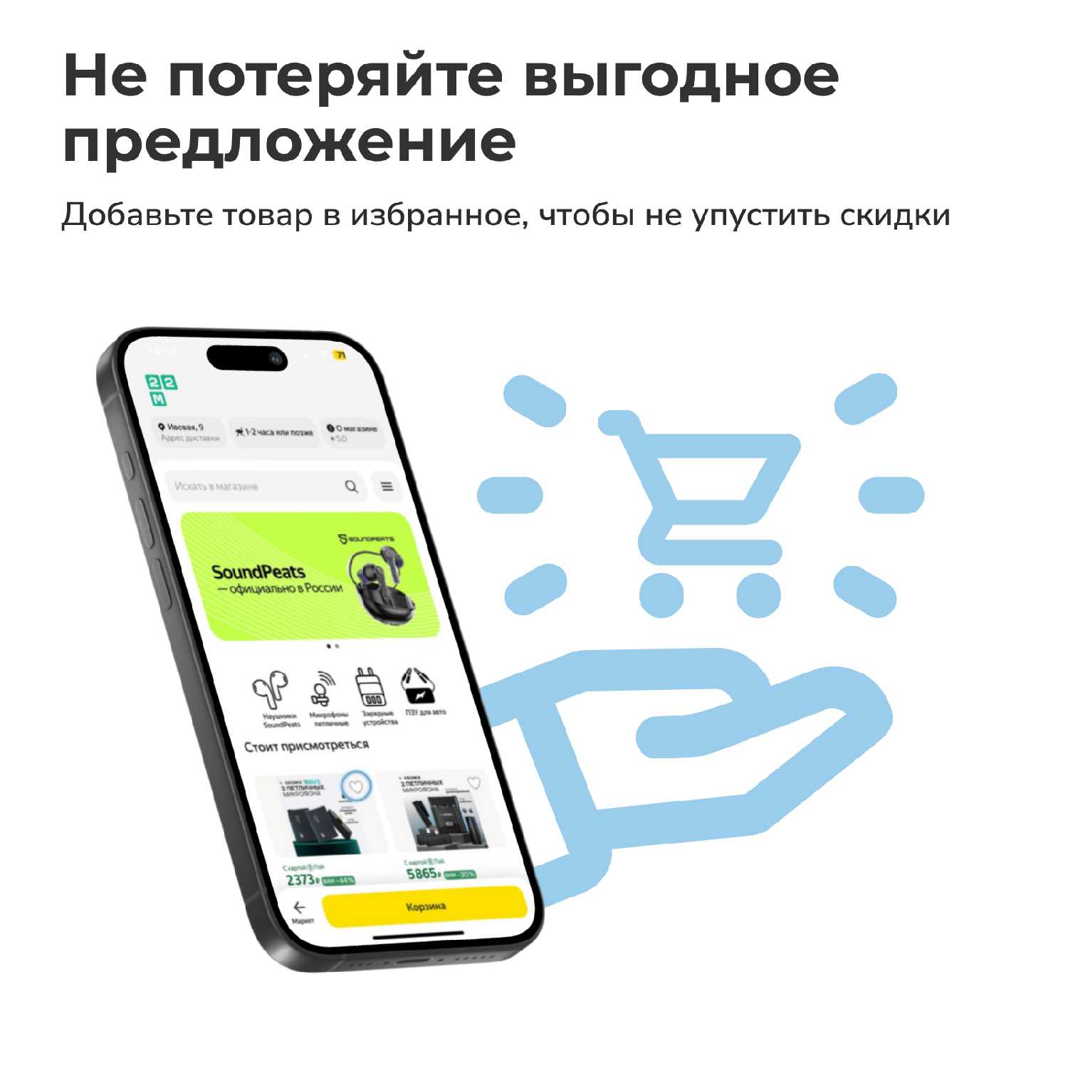 Рации KROMIX R22 с докстанцией фотография 30
