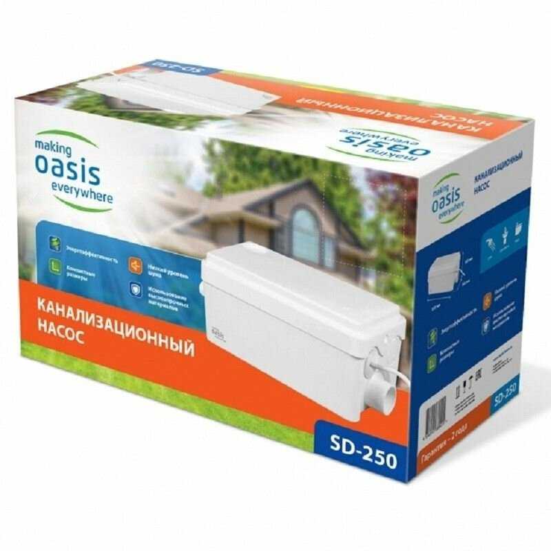 Канализационная установка Oasis SD-250 фотография 9