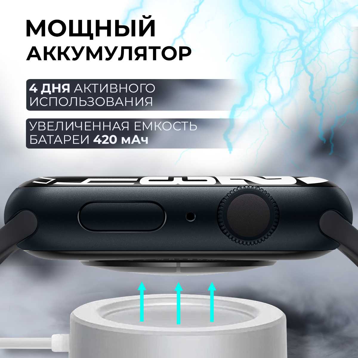 Смарт часы Premium Edition X9 PRO 2-ого поколения фотография 4