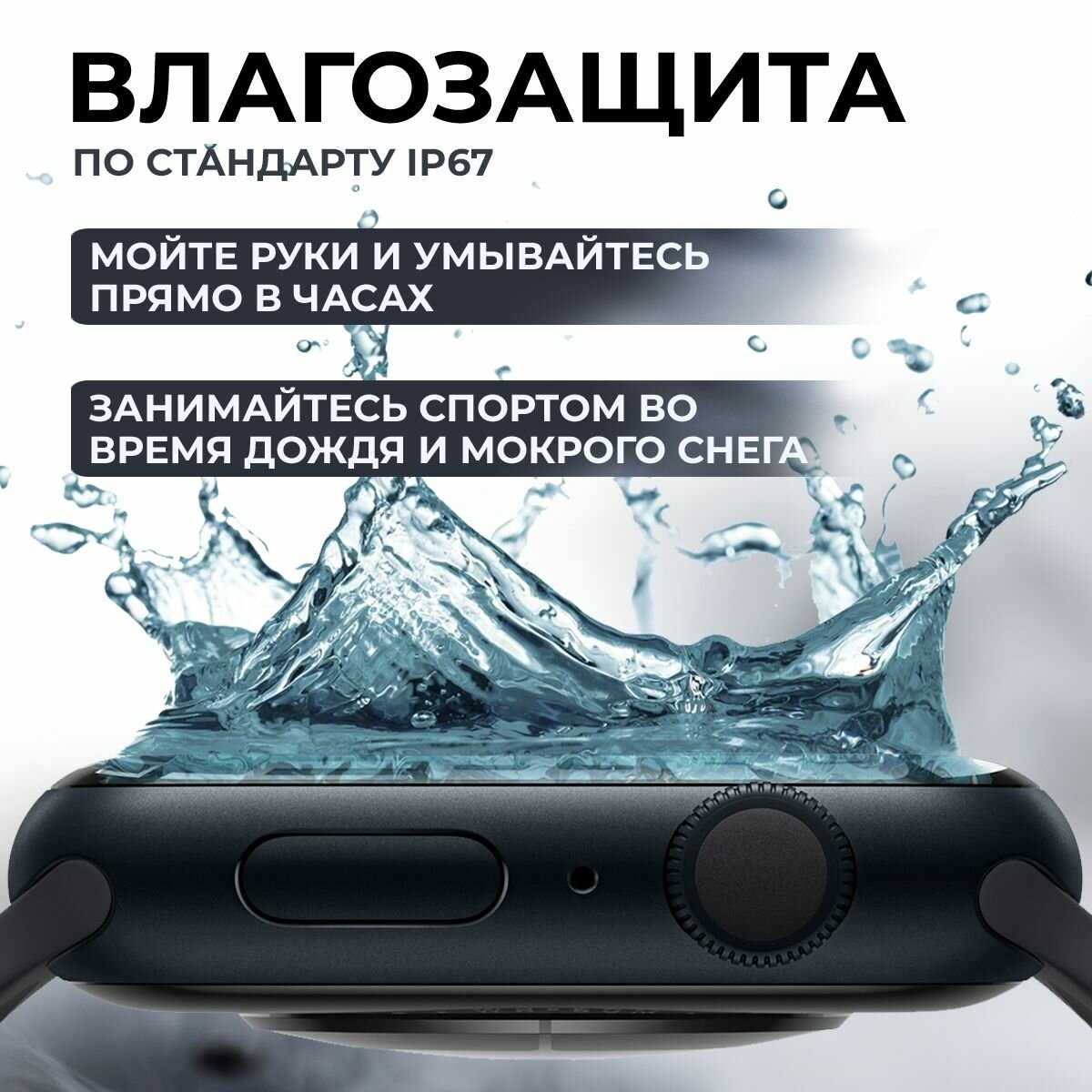 Смарт часы Premium Edition X9 PRO 2-ого поколения фотография 5