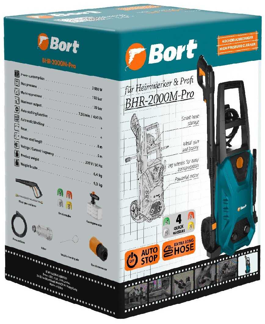 Мойка высокого давления Bort BHR-2000M-Pro, 150 бар, 450 л/ч фотография 13