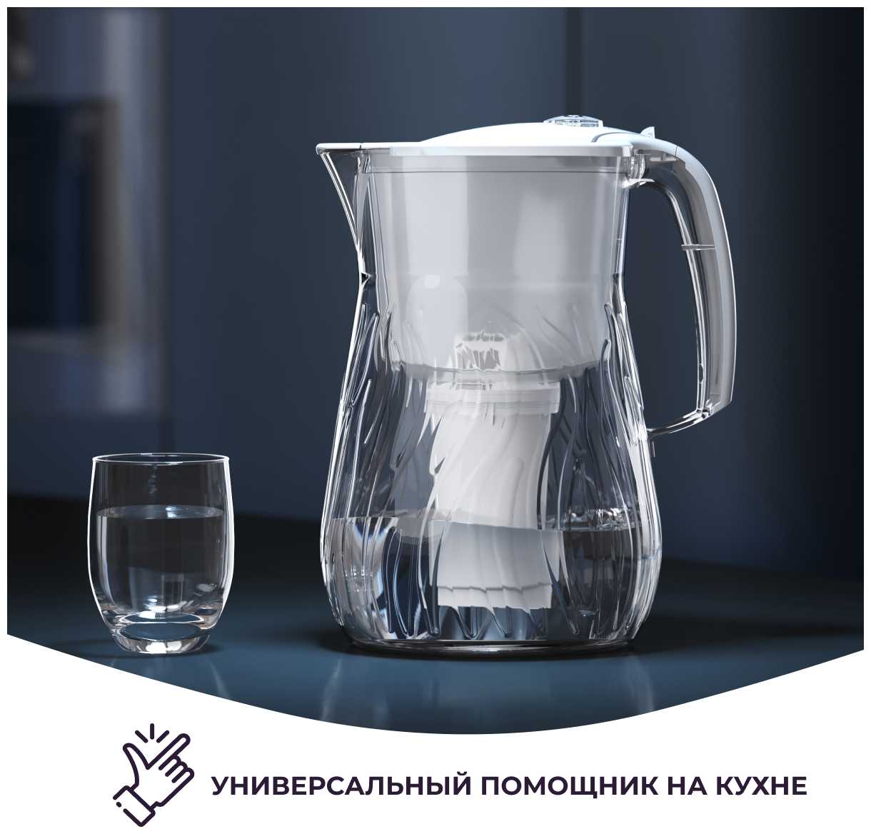 Фильтр кувшин Аквафор Орлеан (А7) фотография 10