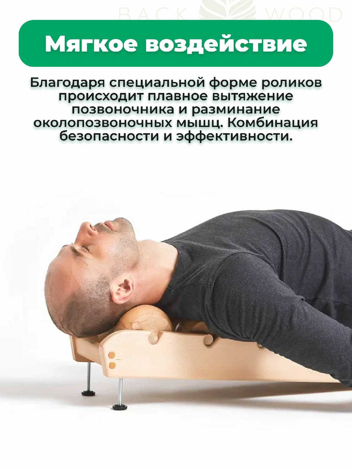 Массажер Массажер 5 роликов для шеи и плеч фотография 5